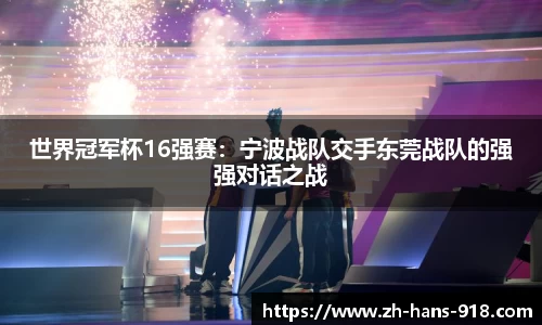 918博天堂官方网站